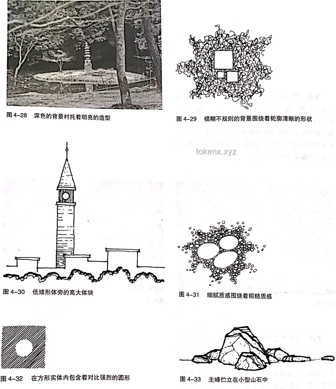 如何通過創意手法將《山海經》元素抽象化并應用于現代設計？