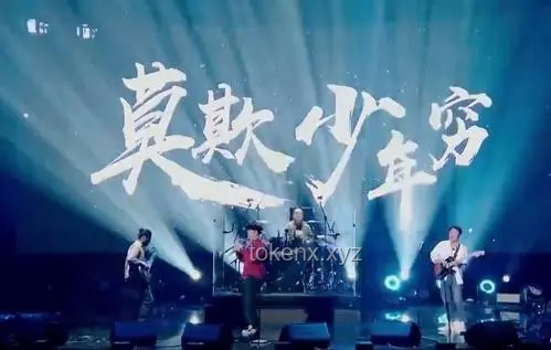 盤點九首畢業季必聽寶藏歌曲：夏日相遇，夏日別離的音樂共鳴