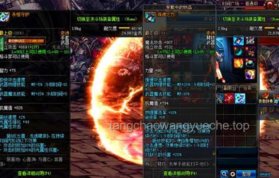 火麟飛開竅施絕技應對挑戰，銀獅魂斷火云決問題解決方案