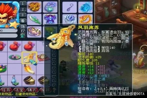 火麟飛開竅施絕技，銀獅魂斷火云決：一場武學與智慧的較量