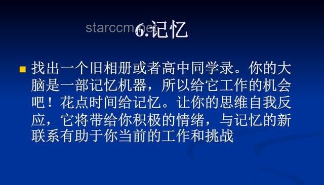終極博弈背后的智慧：《誰是猜價王》中的經濟心理學與策略較量