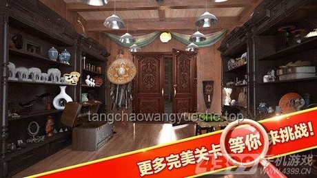 **老板教我玩密室逃脫VS自我探索密室逃脫：一場智力與團隊協作的較量**
