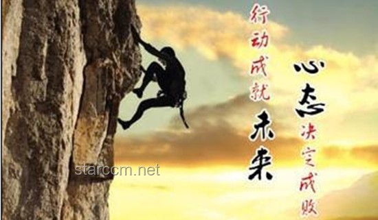 **《最最最厲害的一集》：我在挑戰(zhàn)中成長(zhǎng)的心路歷程**