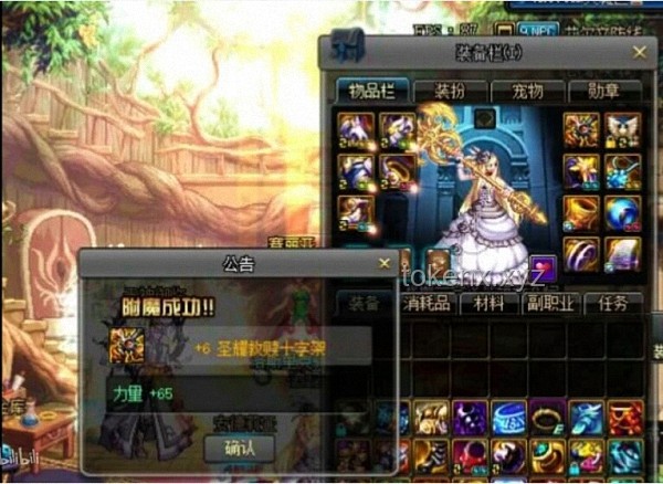 全民轉(zhuǎn)職獎勵大揭秘：為何有人覺醒了無品級職業(yè)老板？