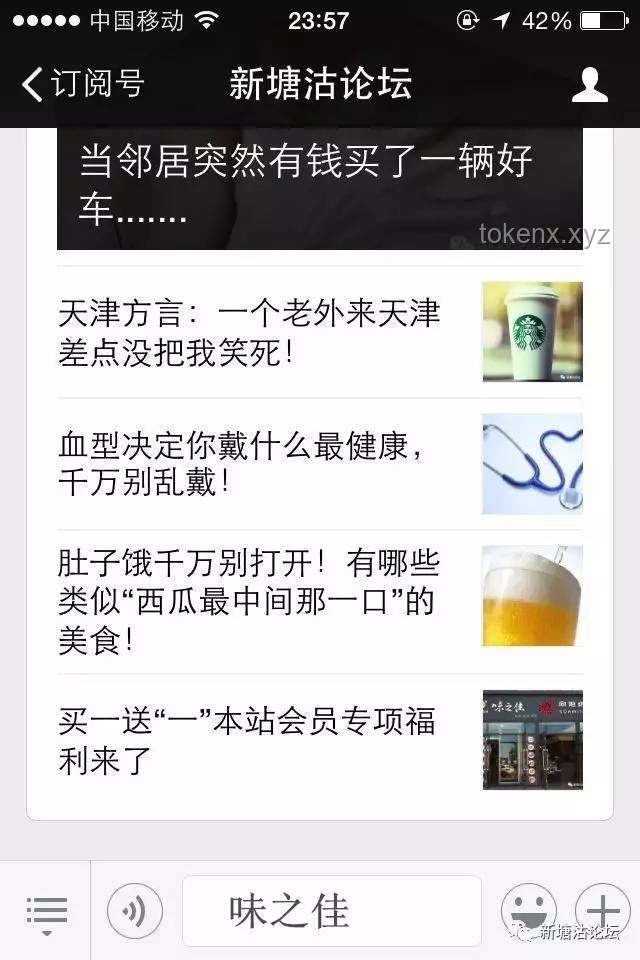 5元自助快餐店因一條差評逆風翻盤的經驗分享