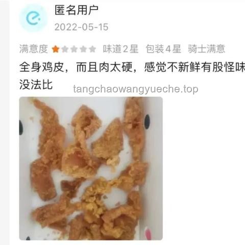 5元自助快餐店因一條差評逆襲走紅：實戰指南