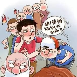 女子地鐵爭執應對指南：冷靜處理，避免暴力沖突