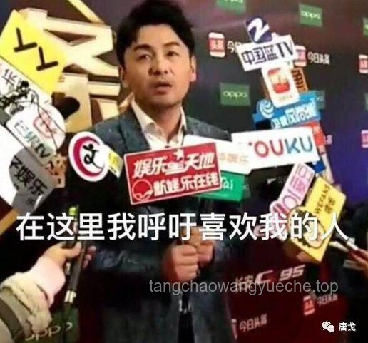 小沈陽(yáng)張百喬“拉黑門”背后的娛樂(lè)營(yíng)銷新趨勢(shì)，明星互動(dòng)與流量經(jīng)濟(jì)雙贏探索