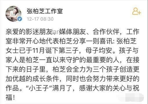 失蹤女碩士生育2孩案深度剖析與進(jìn)展追蹤