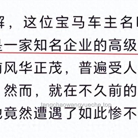 ??成都女子家門口遇害案：以創新思維洞察社會安全漏洞與防護升級???