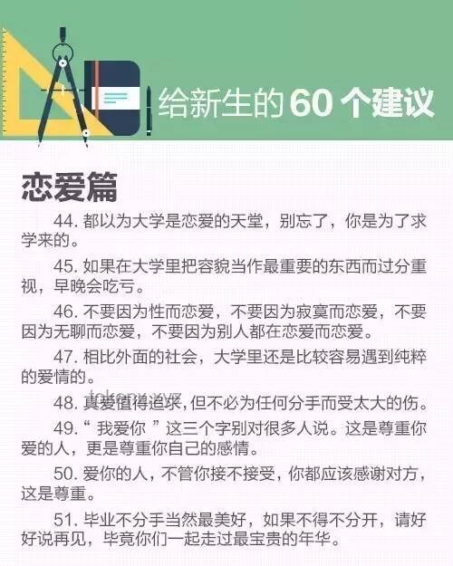 **女子斥巨資提升心理素養(yǎng)，卻遭同學(xué)非議：我的成長之路**