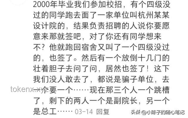 哪一刻讓你終于意識到了這就是命？理解并接受命運的實用指南
