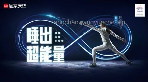 人為什么要睡覺：未來睡眠科學的深度探索與趨勢預測