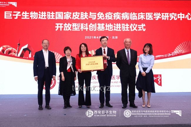 **華熙生物與巨子生物的“美肌之戰”：我的職場親歷記**
