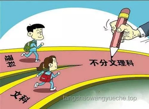 **清華女生給高考生的降維安慰：輕松理解高考挑戰(zhàn)與應(yīng)對(duì)策略**