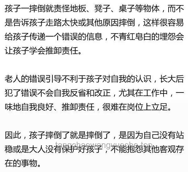老人送孫子上學(xué)安全風(fēng)險(xiǎn)趨勢預(yù)測：從個(gè)體悲劇到社會(huì)共治