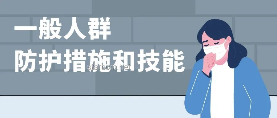 山東爆炸事件后，如何有效應(yīng)對空氣質(zhì)量變化及健康防護