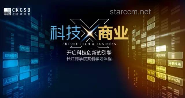 廣州科技公司遇襲：從黑客攻擊到創新防御的思維飛躍?