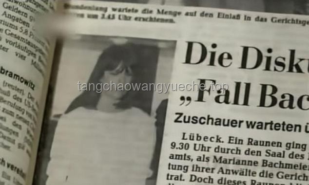 被殺女子母親稱兇手沒精神病史：如何確保公正審判與預(yù)防悲劇重演