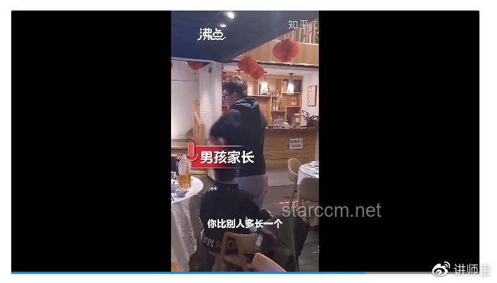 **北大男碩士在女廁偷拍被抓：一念之差，人生盡毀的深刻教訓(xùn)**