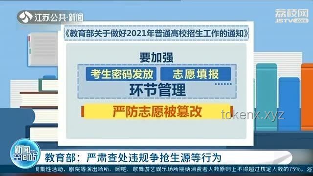 教育部嚴令：如何避免違規頻繁考試實用指南