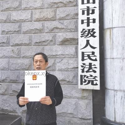 成都27歲女子家門口遇害案庭審取消：司法公正與公眾期待的碰撞，行業深度剖析