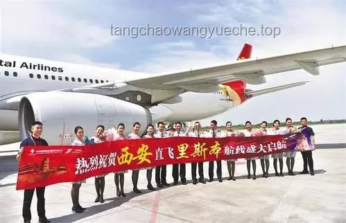 首都機場航班起飛中斷 發動機冒火應急指南