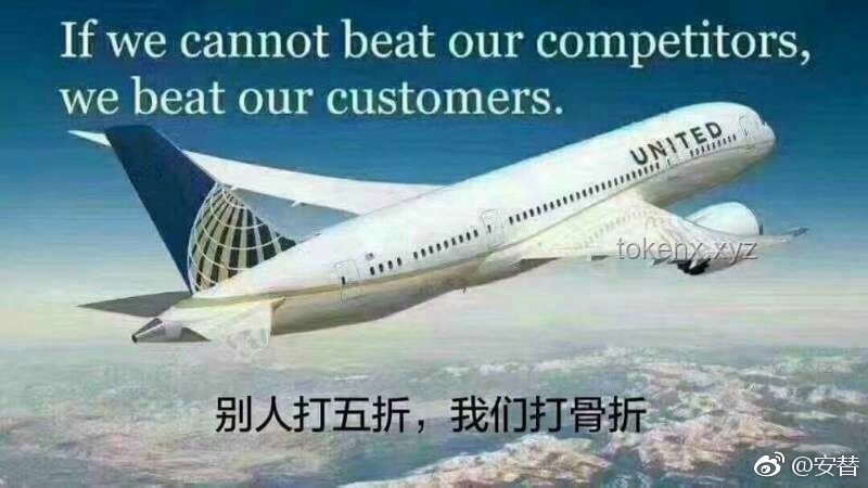 首都機場美聯航航班起飛中斷：發動機冒火事件深度剖析
