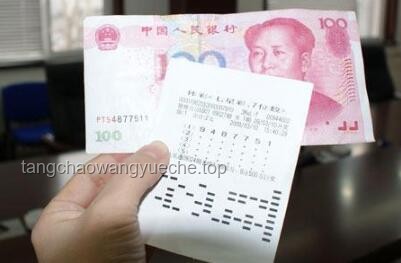 網傳彩票店糾紛：未先付款的百萬獎金夢碎，我的彩票血淚史?????