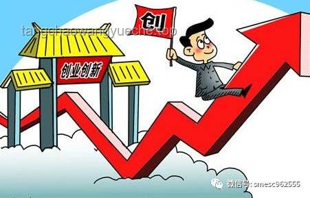 民營(yíng)企業(yè)再獲政策加持：創(chuàng)新驅(qū)動(dòng)發(fā)展的生動(dòng)實(shí)踐