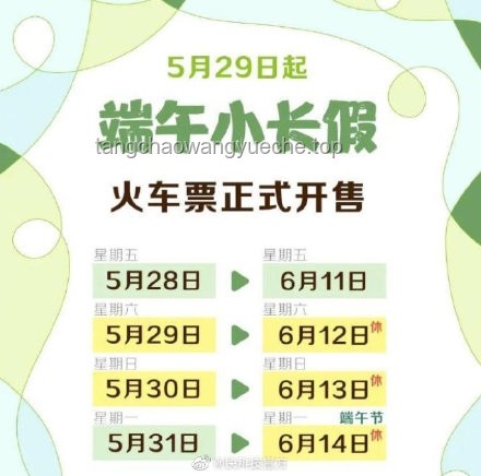 端午節3天不調休 高速不免費：深度分析與行業趨勢探討