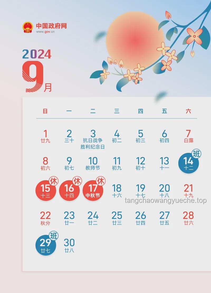 端午節3天不調休 高速不免費：深度分析與行業趨勢探討