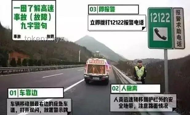 端午節3天不調休 高速不免費政策的社會與經濟影響分析