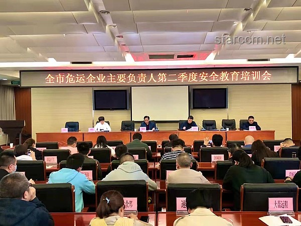 山東化工廠爆炸事故深度案例研究：安全監管與應急響應