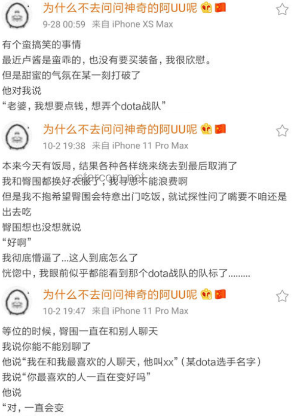 景區月薪3萬招帥氣NPC事件應對與解決方案