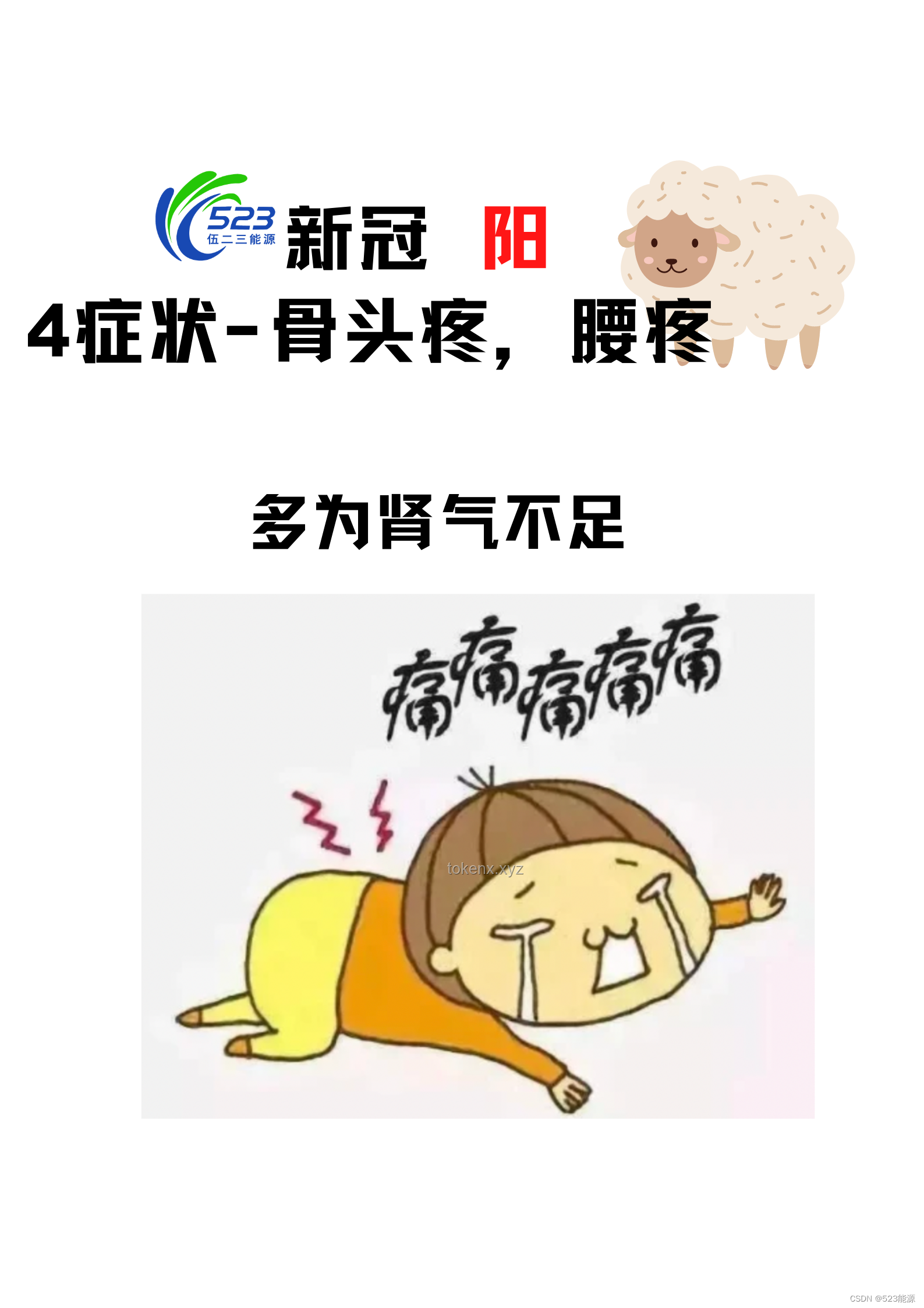 吃冷凍肉后頭疼欲裂？預防腦膜炎的實用指南