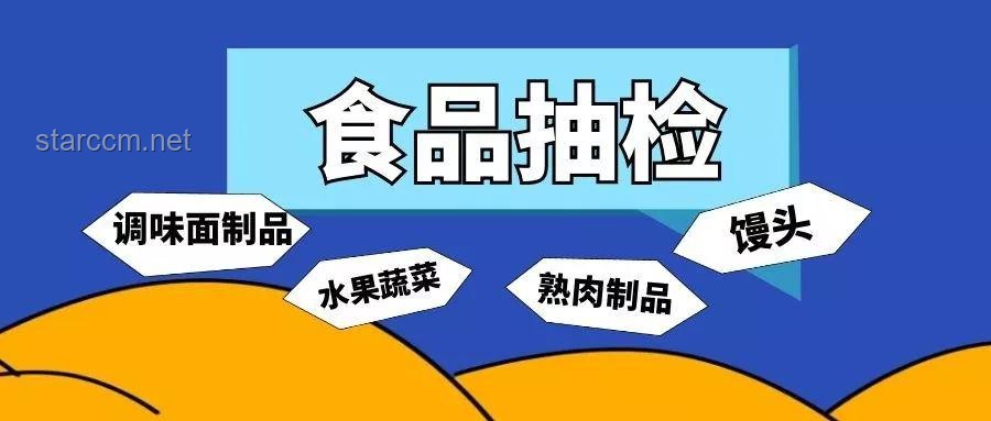 女子吃冷凍肉患腦膜炎警示：食品安全新挑戰(zhàn)與未來趨勢