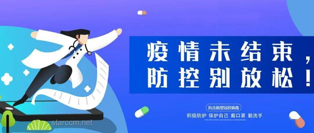 女子吃冷凍肉患腦膜炎警示：食品安全新挑戰(zhàn)與未來趨勢