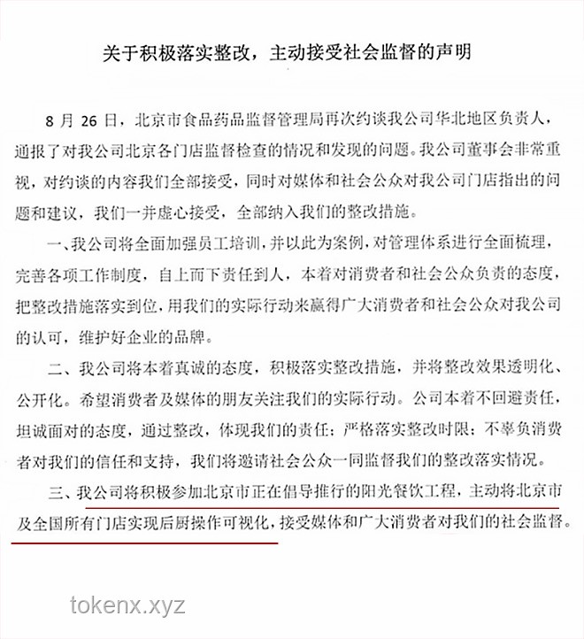 唱了兩遍《后來》引發(fā)的公關危機：劉若英發(fā)聲明道歉的深度案例研究
