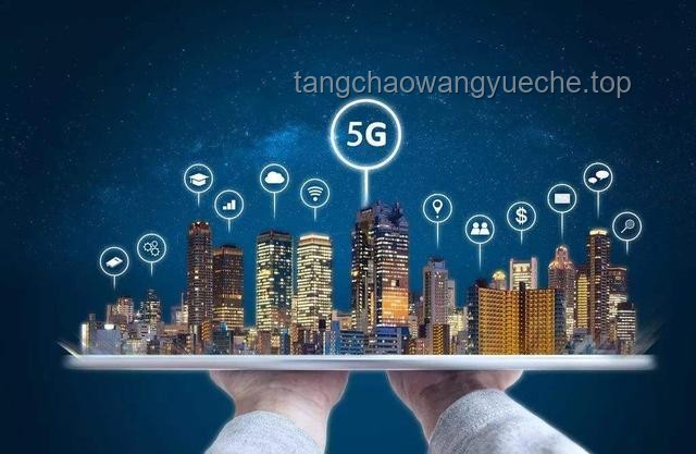 **5G時代下的物聯網（IoT）產業新機遇**