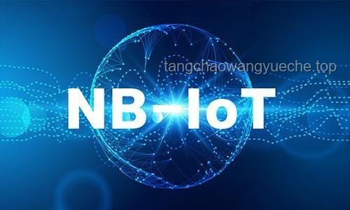 **5G時代下的物聯網（IoT）產業新機遇**