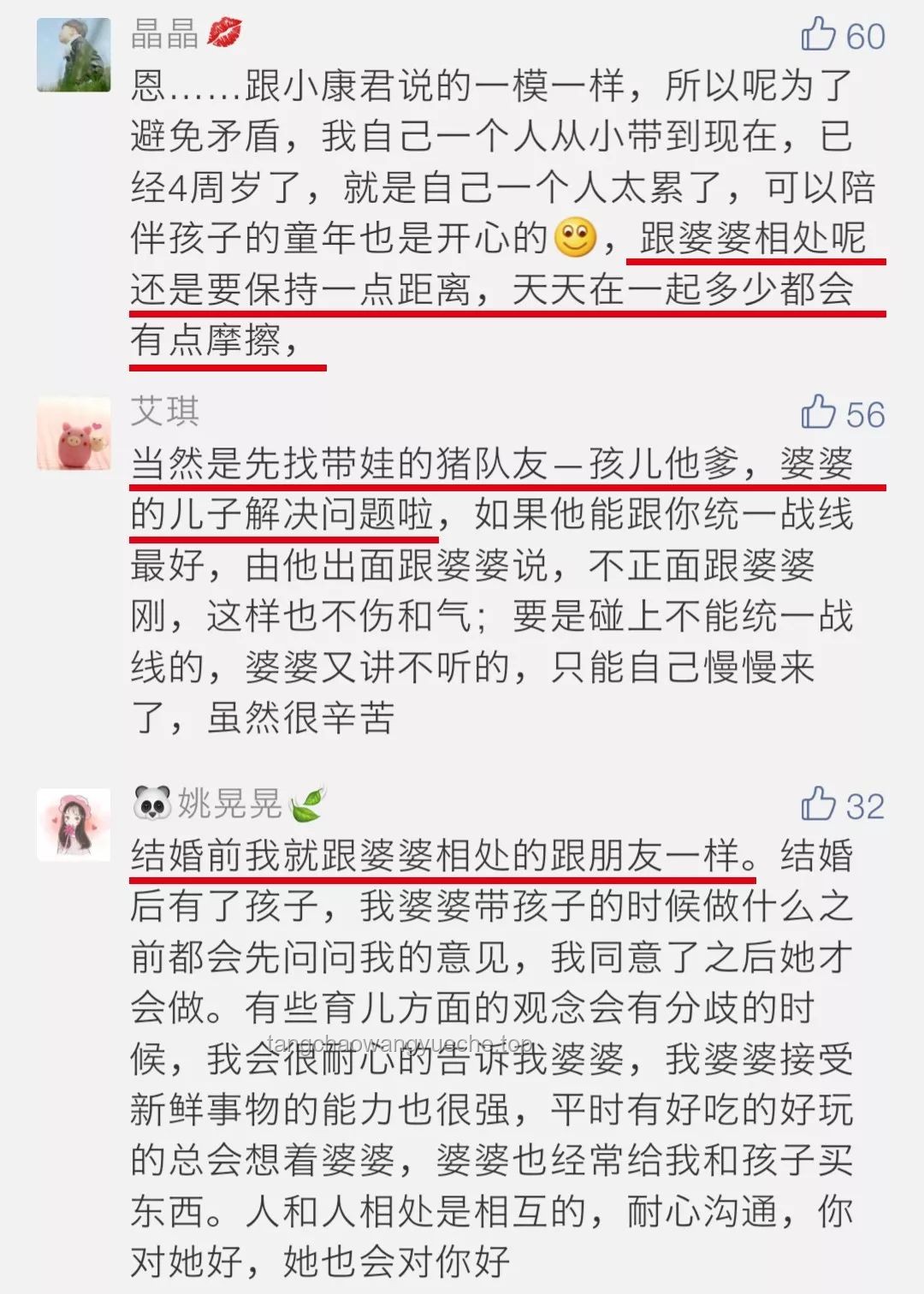 爸爸工亡后，胚胎移植子女如何爭取撫恤金？