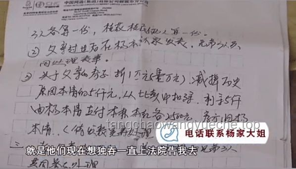爸爸工亡后，胚胎移植子女如何爭取撫恤金？
