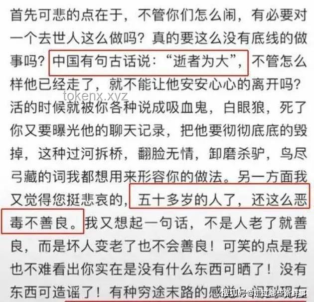 爸爸工亡后，胚胎移植子女如何爭取撫恤金？