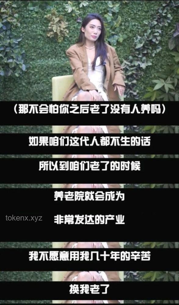 **北大男碩士偷拍女廁：一念之差，人生盡毀的警示錄**