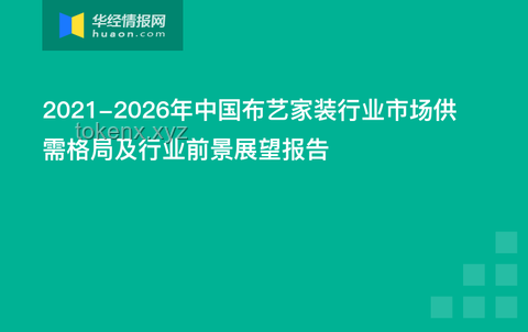 藥企賄賂風(fēng)波：行業(yè)現(xiàn)狀、挑戰(zhàn)與未來展望