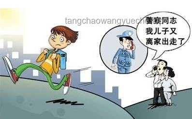 女生失蹤應(yīng)對指南：冷靜處理，避免過激行為