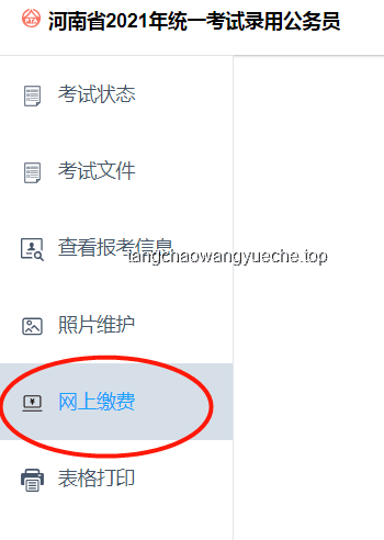 10余省份鼓勵2.5天休假：實用操作指南
