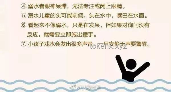 雙胞胎離世悲劇下的生命守護創(chuàng)新反思?，醫(yī)療預(yù)警，數(shù)字健康，家庭關(guān)懷，社會共融