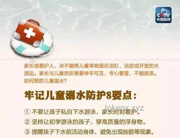 雙胞胎離世悲劇下的生命守護創(chuàng)新反思?，醫(yī)療預(yù)警，數(shù)字健康，家庭關(guān)懷，社會共融